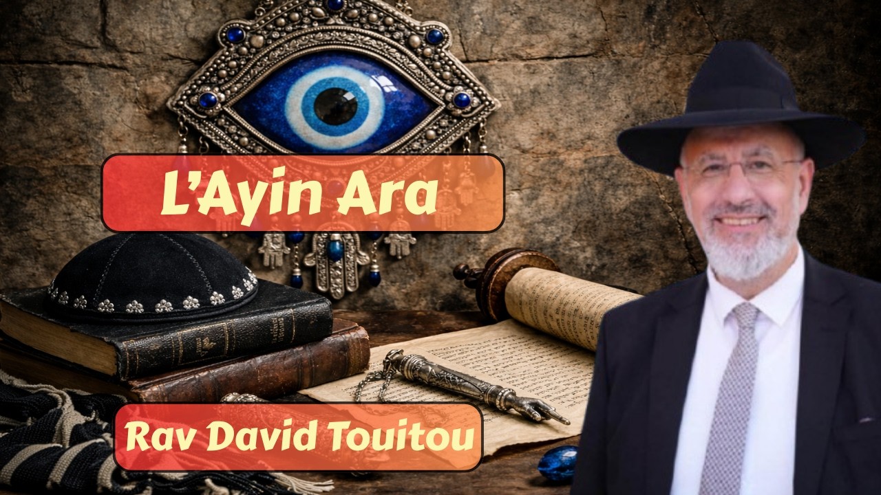 Le Ayin Hara