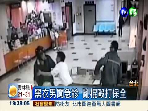 違停被驅趕 黑衣男闖急診毆保全