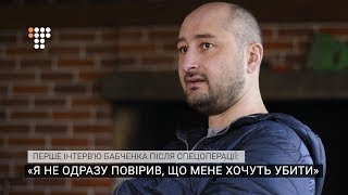 Громадське телебачення - Останні новини дня, всі надзвичайні новини в Україні