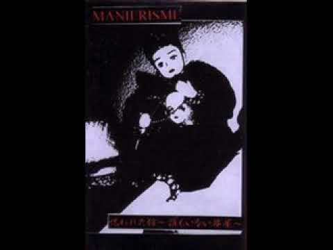 Manierisme - Cursed Palace - No One in the Room (2003) Full Demo