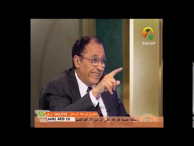 Video Pronunciation of haron in English Video Pronunciation of haron in English