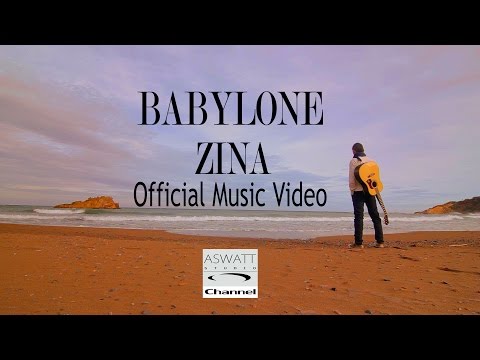 Babylone Zina Official Music Video بابيلون ـ زينة الفيديو كليب الرسمي