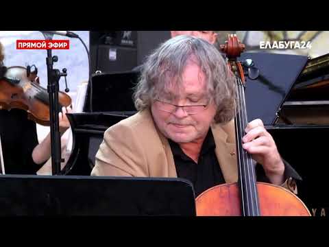 Alexander Knyazev (cello)/Lerman Chamber Orchestra - Chant du Menestrel by Alexander Glazunov