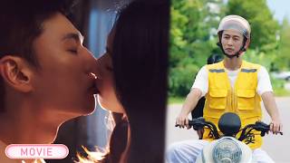 【MOVIE】送外賣的小夥竟是億萬總裁，意外救下醉酒美女，與她墜入愛河！#短剧 #甜宠  #逆袭