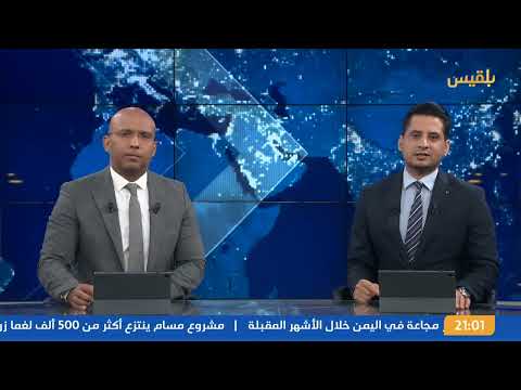 عقوبات أمريكية تستهدف شركات وأفراداً لدعمهم المليشيا