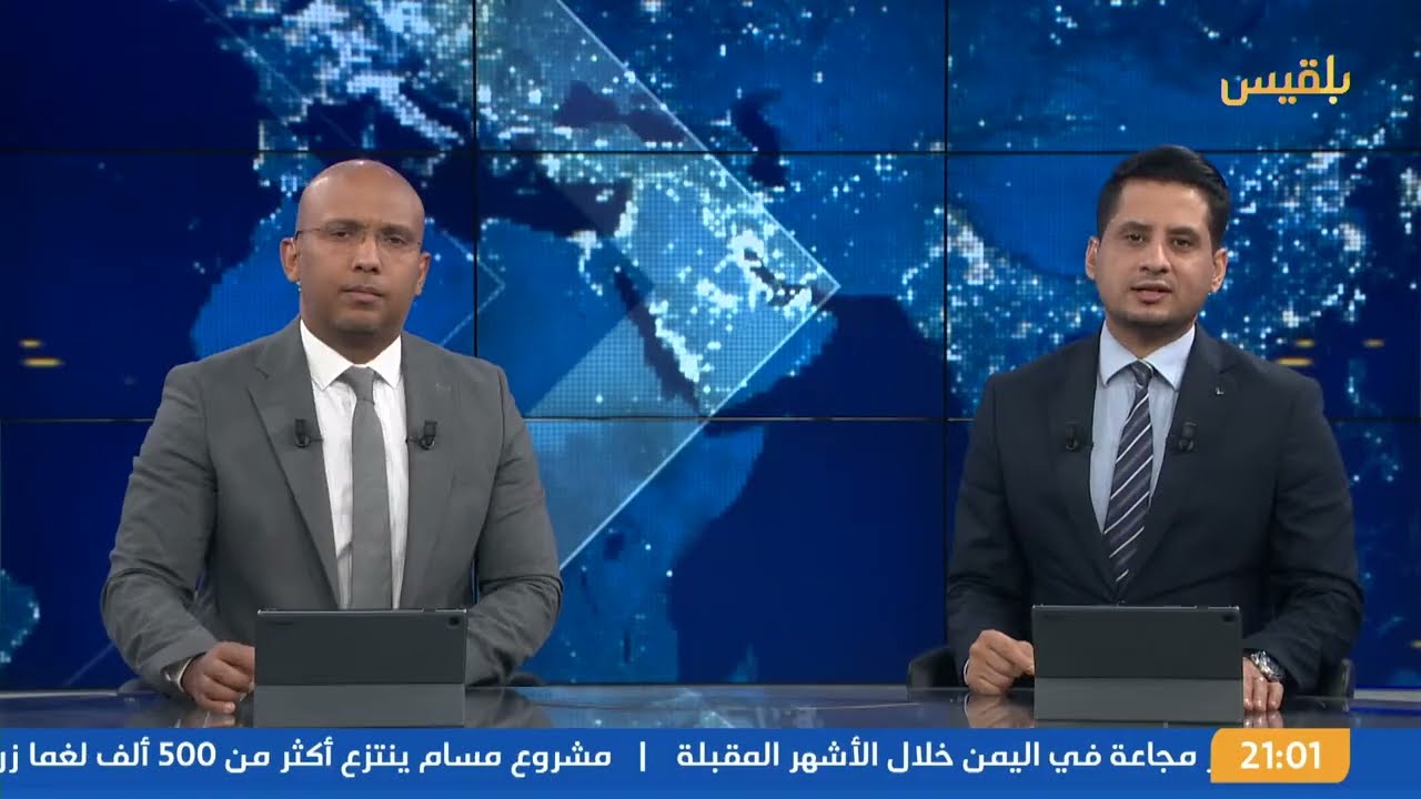عقوبات أمريكية تستهدف شركات وأفراداً لدعمهم المليشيا