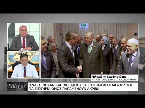 Ο Μιλτιάδης Βαρβιτσιώτης στην τηλεόραση της Ναυτεμπορικής
