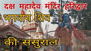 Temple video