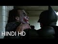 Joker Interrogation Scene | Batman The Dark Knight  Movie Clip In Hindi HD