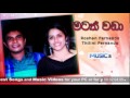 Matath Wada Roshan Fernando Thilini Fernando Www Music Lk