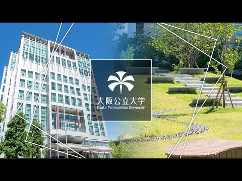 公共経営学科 大阪公立大学PV2023