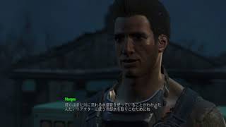 Fallout4 フォールアウト４　ゆっくり実況　１０ たスティーブの伝説