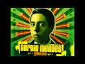 Sergio Mendes - Magalenha