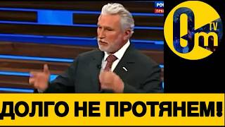 РОССИЯНЕ НЕ ВЕРЯТ В СВОЮ ПОБЕДУ!