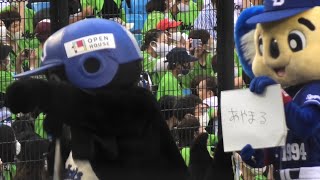 [分享] 燕九郎和DOARA玩時事梗