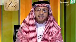 صورة برنامج (فتاوى) (088) لمعالي الشيخ صالح الفوزان بتاريخ [1436-04-29] - كبار العلماء