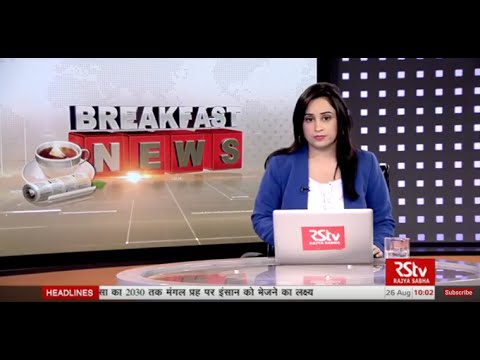 English News Bulletin – Aug 26, 2016 (10 am)