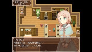 【三つ子赤ずきんとふしぎの森】めんこい御伽噺RPGしゅき【実況】part11