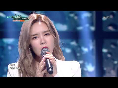 뮤직뱅크 Music Bank - 빗소리(Rain Sound) - 미교(Mi Gyo).20180727