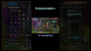 アイテムにつられて奥に進んだら…。　#Shorts #パルワールド #palworld