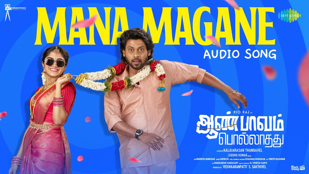 Mana Magane Audio Song | Aan Paavam Pollathathu | Rio Raj, Malavika | Siddhu Kumar | Kalaiarasan