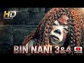 BIN NANI Full Movie Part 3 HD