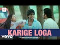 Aarya 2 Karige Loga Video With Lyrics Allu Arjun Devi Sri Prasad