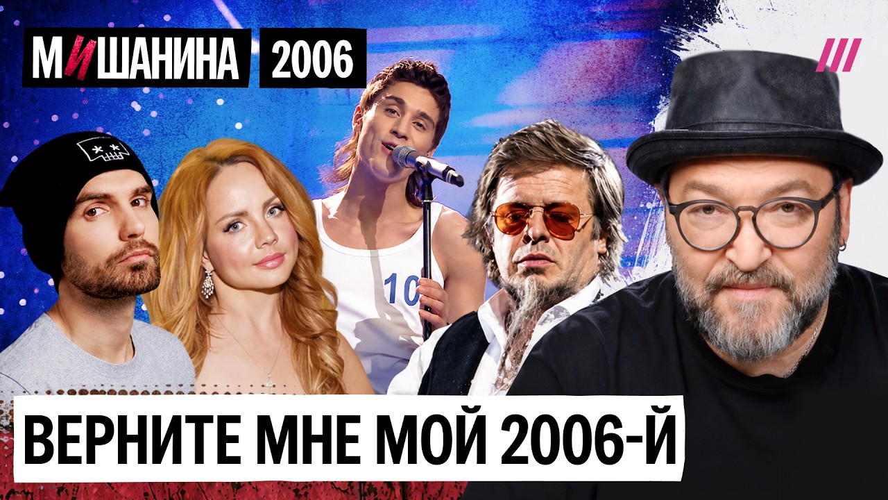 Гребенщиков, Баста, Noize MC, Питер FM, Дима Билан, MakSim и Банд’Эрос. Главные хиты 200