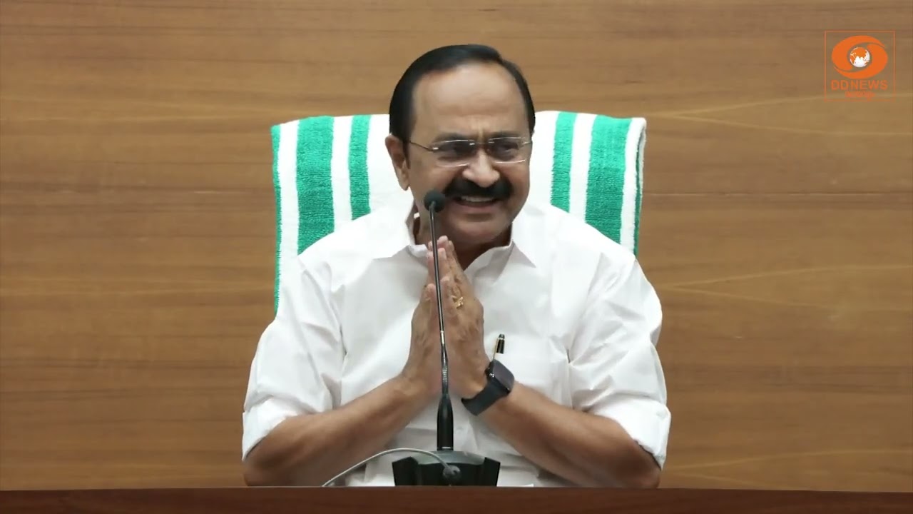 മുഖ്യമന്ത്രി VD സതീശന്റെ വാർത്താ സമ്മേളനം - പൂർണ്ണരൂ?