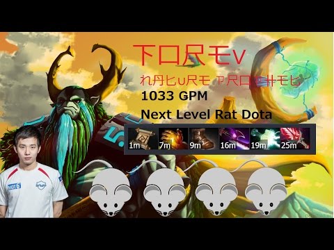 Next Level Rat Doto : Offlane Forev Nature prophet 17 Kills 0 Death 1033 GPM Highlights