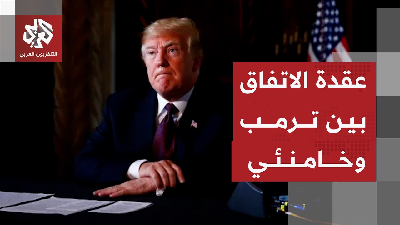 اليروانيوم ومضيق هرمز.. ما مصيرهما في مذكرة الاتفاق بين أميركا وإيران؟