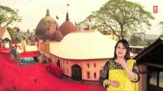 MAA KAMAKHYA MAN SE JISNE | Full Video Song | T-Series Bhakti Sagar | DOWNLOAD THIS VIDEO IN MP3, M4A, WEBM, MP4, 3GP ETC