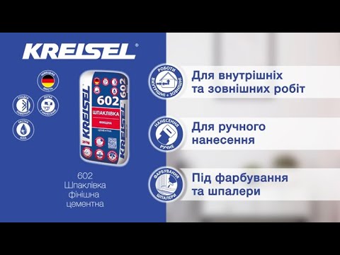 Відео товару