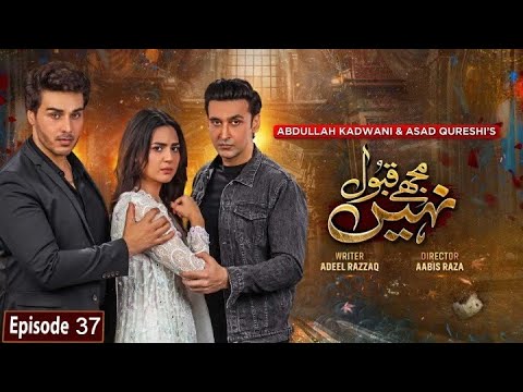 Mujhay Qabool Nahin Episode 37 | Episode 38 - Teaser/Promo - Ahsan Khan - Madiha Imam - HAR PAL GEO