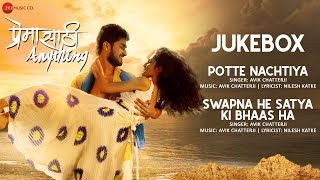 Premasathi Anything