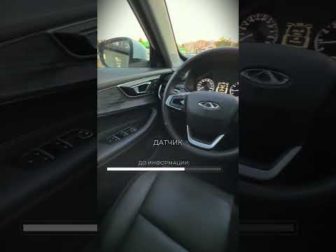 фото chery tiggo 4 pro i 0