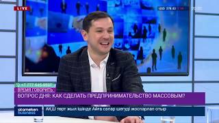 СКОЛЬКО ГОСУДАРСТВО ТРАТИТ НА ОБУЧЕНИЕ ГРАЖДАН ОСНОВАМ БИЗНЕСА? 