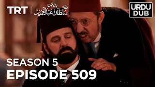 Payitaht Sultan Abdulhamid Episode 509  Season 5