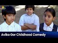 Avika Gor and Raj Tarun Childhood Comedy | Uyyala Jampala | Telugu Movie Scenes @SriBalajiMovies