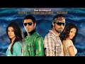 Dui Prithibi দুই পৃথিবী Movie Dev Jeet II Superhit Bangla Movie 2010 Movie Billah 