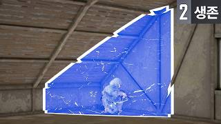 배그 100만원이 걸린 자기장