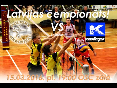 2016.03.15 VK Poliurs/ Ozolnieki vs ASK/Kuldiga LČ 5.seta galotne