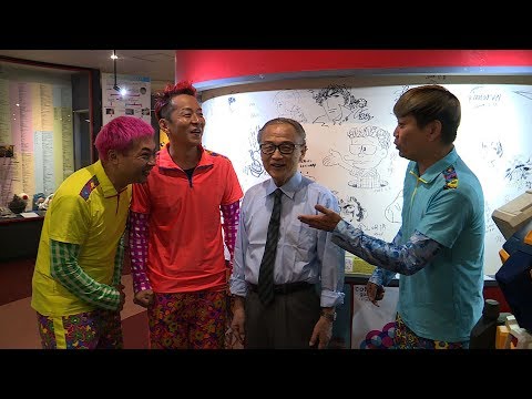 ¡Disfruta del Museo de Animación Suginami! <MC: 3 Gaga Heads> [1 de octubre de 2017] Estilo Suginami