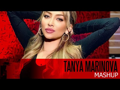 TANYA MARINOVA - MASHUP   ///   ТАНЯ МАРИНОВА- МАШЪП