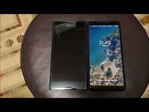 Boot Time Comparison: Pixel 2 XL vs. Xperia XZ Premium