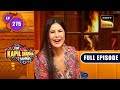 The Kapil Sharma Show Season 2 |Conversations With The Cast Of Phone Bhoot | Ep 275| FE |30 Oct 2022