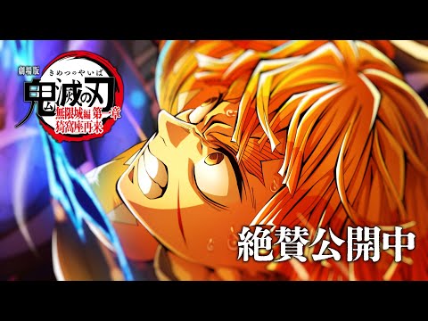 第5弾キービジュアル解禁PV