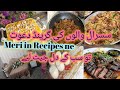 Susral Walon Ki Grand Dawat Kam Waqt Mein Sab Kuch Kaise Manage Kiya Dawat Recipes Dailyroutine