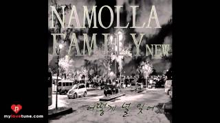 Namolla Family N (나몰라패밀리 N) -- 어떻게 널 잊어 (Feat. Kim Sung Yi) [MP3+DL]