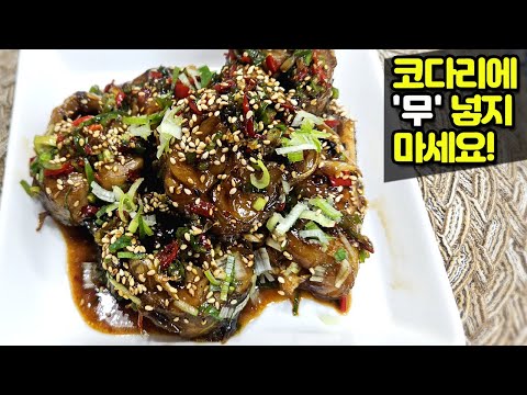 ์ฝ๋ค๋ฆฌ๊ฐ์ฅ์กฐ๋ฆผ ํฉ๊ธ๋ ์ํผ! ์ฝ๋ค๋ฆฌ์ ๋ฌด ๋ฃ์ง๋ง์ธ์!